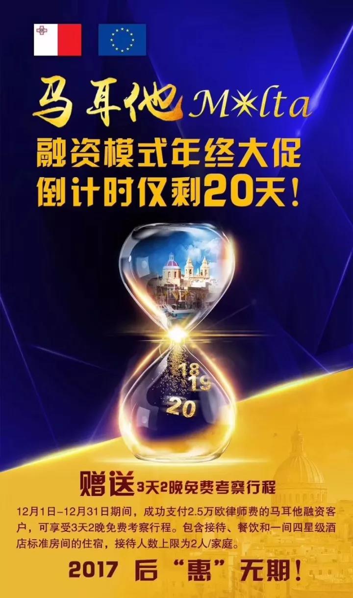 马耳他8.jpg